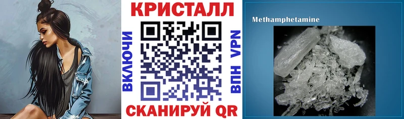 АМФЕТАМИН Premium  Богородицк 