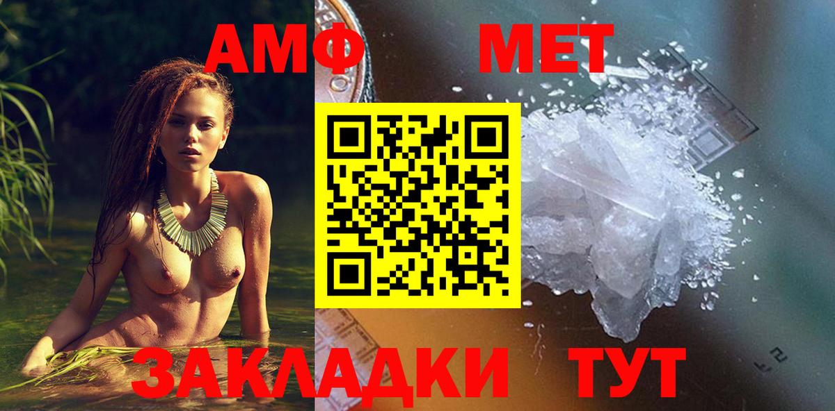 Амфетамин 98% Богородицк