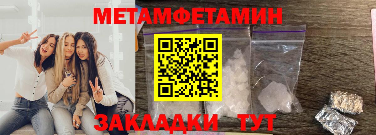 Amphetamine VHQ Богородицк