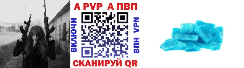 купить наркотики цена  Богородицк  Alfa_PVP Crystall 