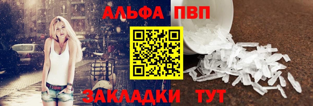 A PVP VHQ Богородицк