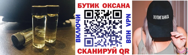 БУТИРАТ вода  Богородицк 