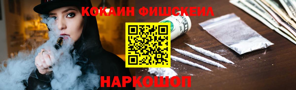 Кокаин Columbia  Cocaine 98%  Богородицк 