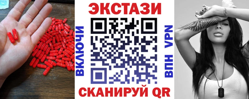 Ecstasy louis Vuitton  наркота  ОМГ ОМГ маркетплейс  Богородицк 