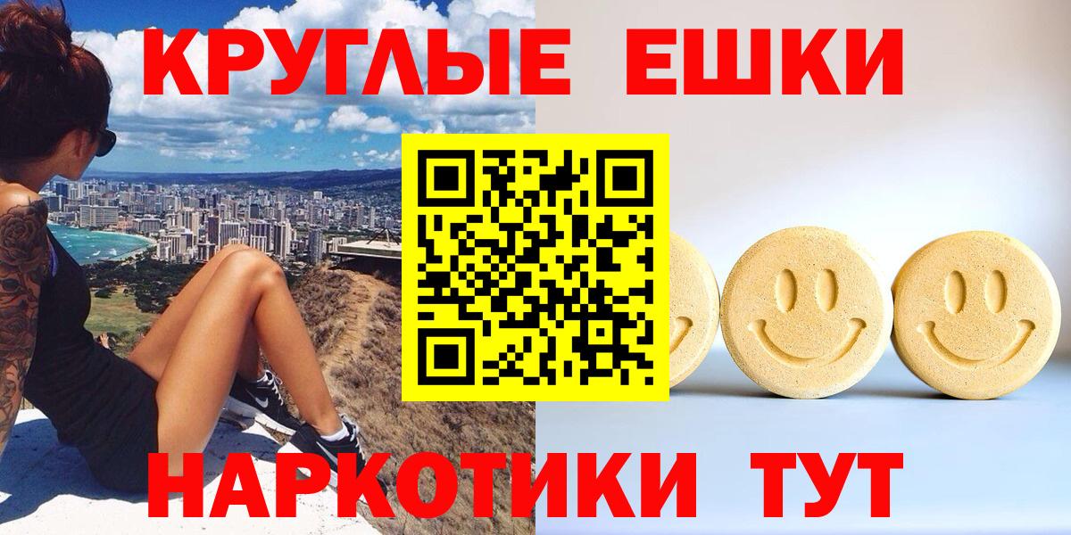 Ecstasy MDMA  Ecstasy ешки  Экстази  Богородицк  Вход с VPN 