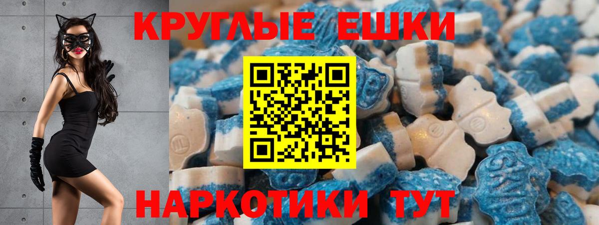 Экстази 99% Богородицк