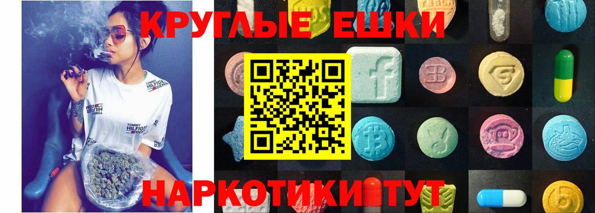 ГАШ  Богородицк  Канабис  МЕФ кристаллы  Вход с VPN  Метамфетамин 