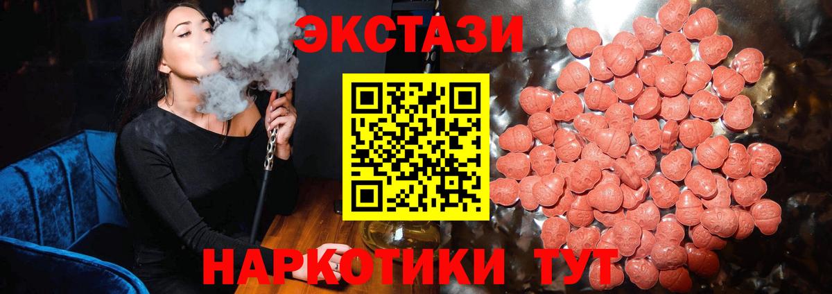 Ecstasy DUBAI  Ecstasy Punisher  Ecstasy  Богородицк 