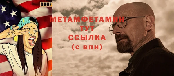 а пвп мука Нягань