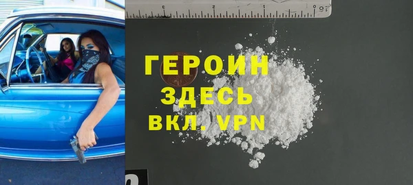 ECSTASY Нязепетровск
