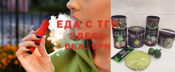 трава Осташков