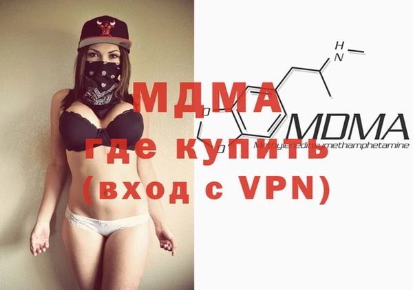 ECSTASY Нязепетровск