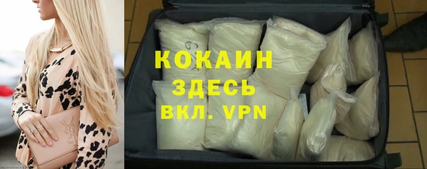 скорость mdpv Бежецк