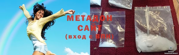 MDMA Бородино