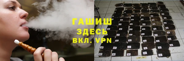 ECSTASY Нязепетровск