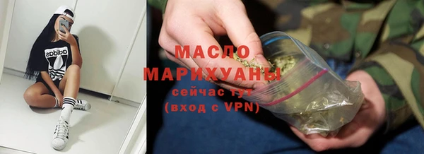 дистиллят марихуана Белая Калитва