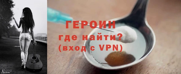 кокаин перу Аша