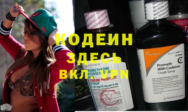 скорость mdpv Бежецк