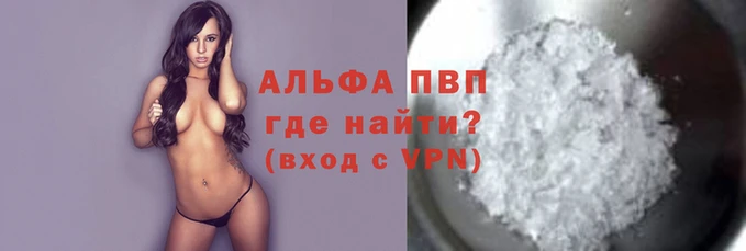 а пвп мука Нягань