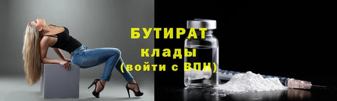 а пвп мука Нягань