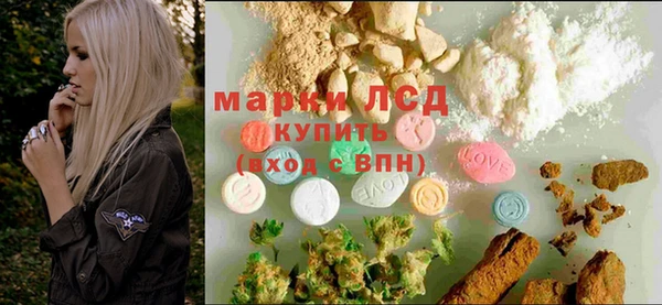 MDMA Бородино