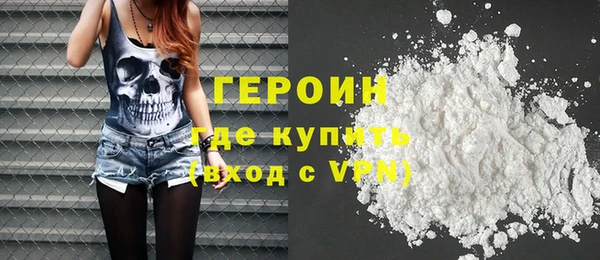 прущая мука Осинники