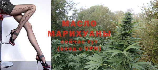 ECSTASY Нязепетровск