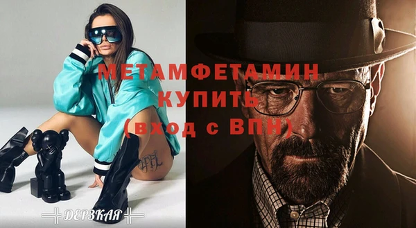 дистиллят марихуана Белая Калитва