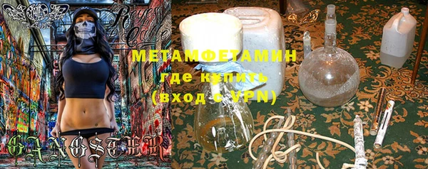 ECSTASY Нязепетровск