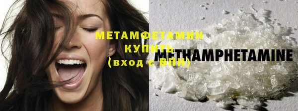 ECSTASY Нязепетровск