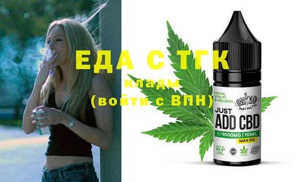 прущие грибы Няндома