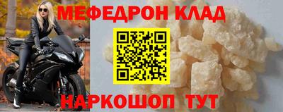 mdpv Берёзовский