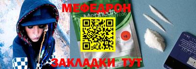 мет Апрелевка