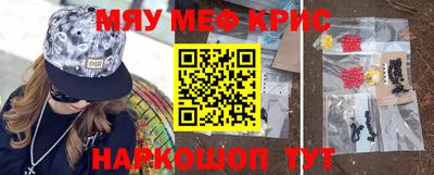мет Апшеронск
