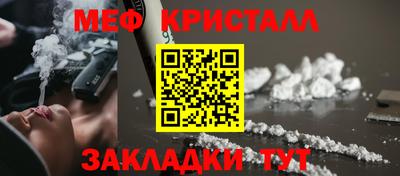 крисы Беслан