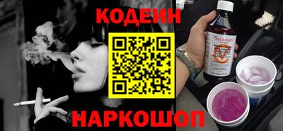 кристаллы Аргун