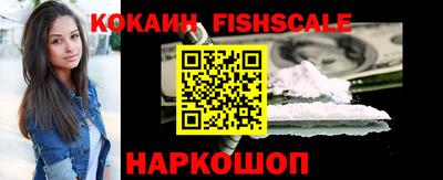кристаллы Аргун