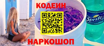 кристаллы Аргун