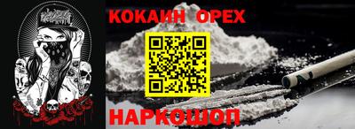 кристаллы Аргун