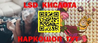 кристаллы Аргун