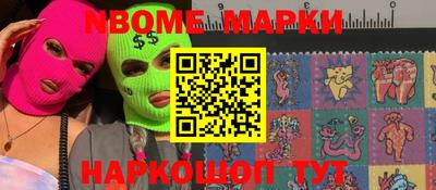 первитин Будённовск