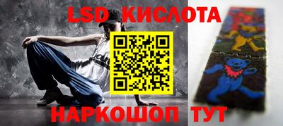 кристаллы Аргун