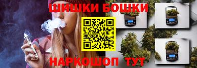 кристаллы Аргун