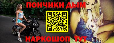 мет Апшеронск