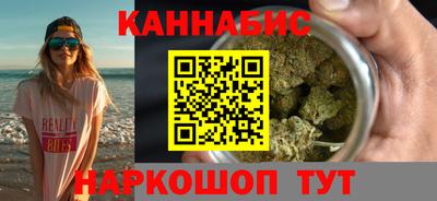 мет Апшеронск