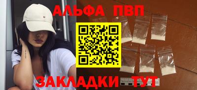 кристаллы Аргун