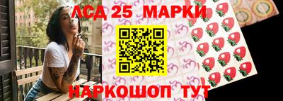 мет Апшеронск