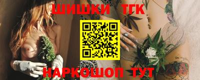 кристаллы Аргун