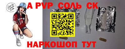 мет Апшеронск
