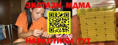 прущие крисы Бийск